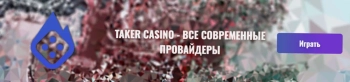 Баннер